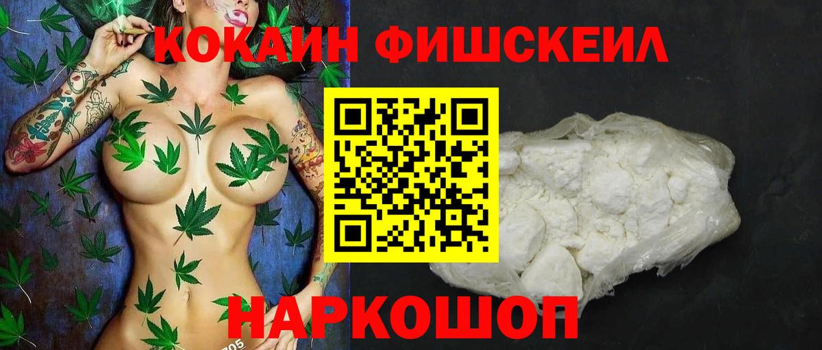 COCAIN Columbia Королёв