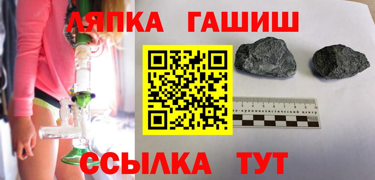 Гашиш гарик Королёв