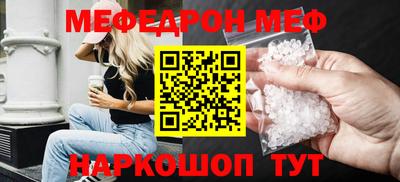 спиды Канаш