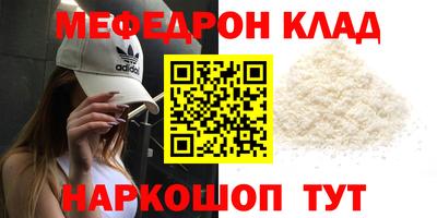 спиды Канаш