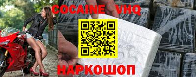 спайс Кандалакша