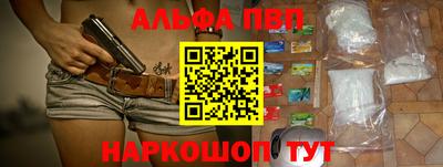 спайс Кандалакша