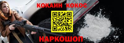 спиды Канаш