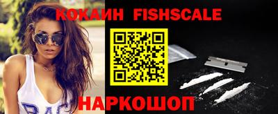 спайс Кандалакша