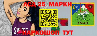 спайс Кандалакша