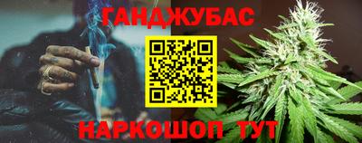 спайс Кандалакша