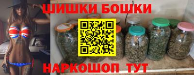 спиды Канаш