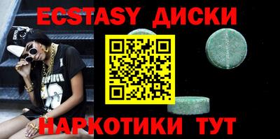 спайс Кандалакша