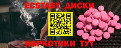 спайс Кандалакша