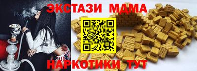 спайс Кандалакша