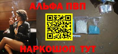 спиды Канаш