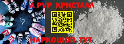 спайс Кандалакша