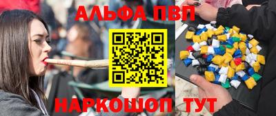 спиды Канаш