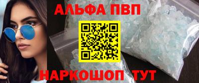 спиды Канаш