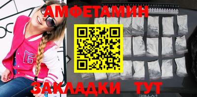 спиды Канаш