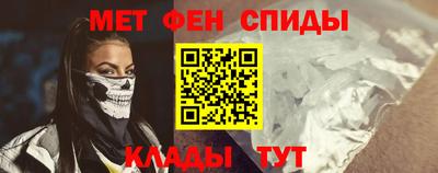 спиды Канаш