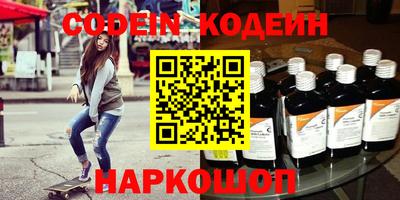 спайс Кандалакша