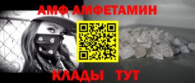 спиды Канаш