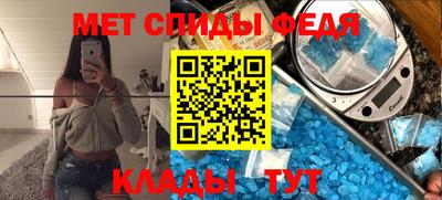 спайс Кандалакша