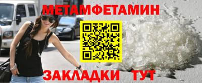 спиды Канаш