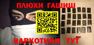 спиды Канаш