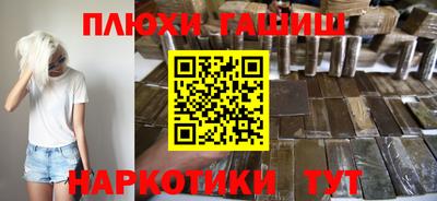 спайс Кандалакша