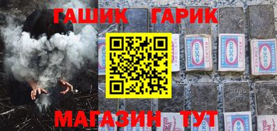 спайс Кандалакша