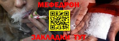 спайс Кандалакша