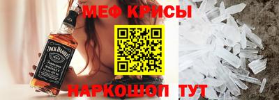 спайс Кандалакша