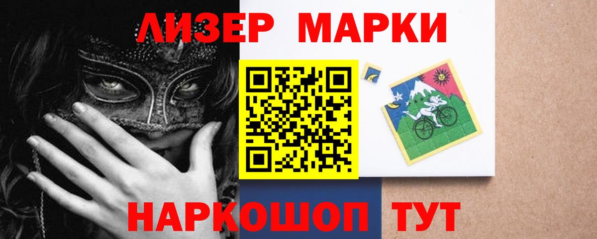 LSD-25 экстази  Вход с VPN  ЛСД экстази кислота  Королёв  Лсд 25 экстази кислота 