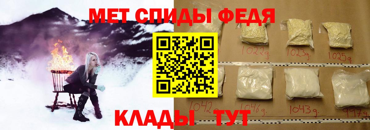Королёв  Первитин кристалл  Вход с VPN  Первитин кристалл 