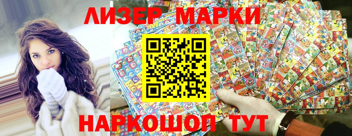 Королёв  Марки NBOMe 1,8мг  купить   Вход с VPN 