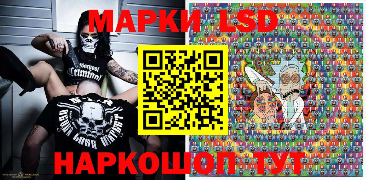 Марки NBOMe 1,5мг Королёв