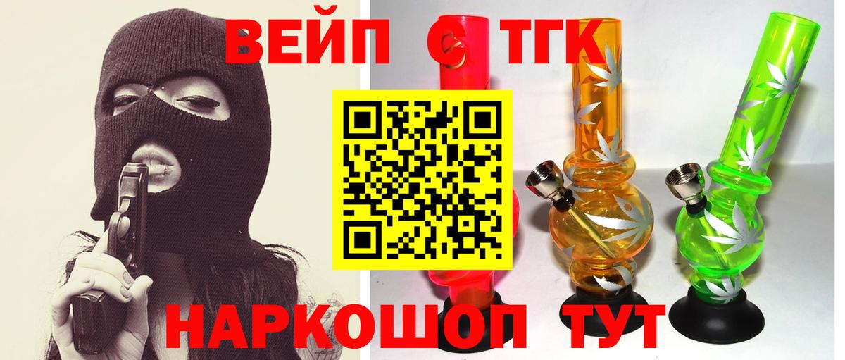 Кокаин  Вход с VPN  Королёв  Конопля  Меф МЯУ МЯУ кристаллы 