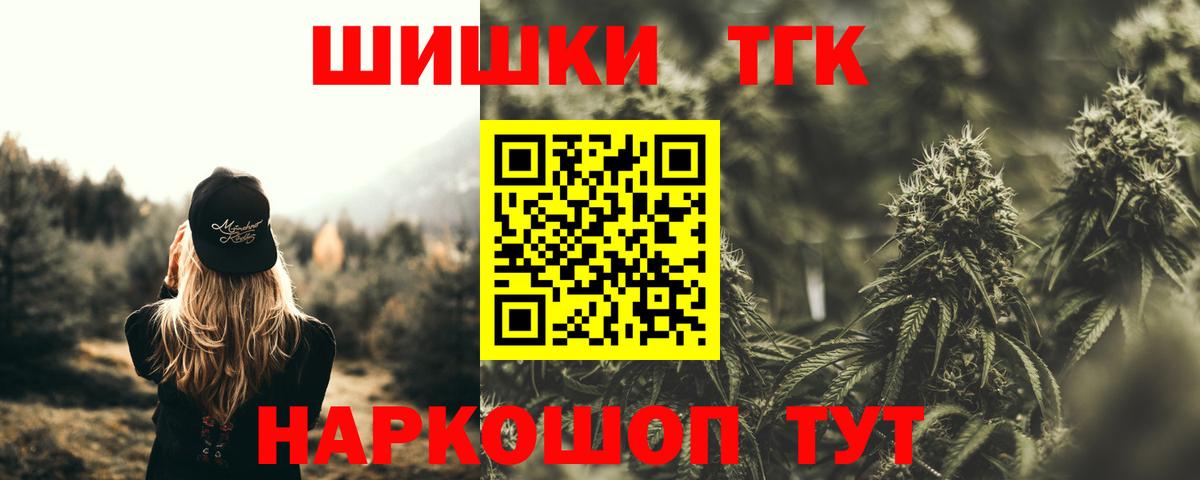 Конопля VHQ  Вход с VPN  Королёв  Бошки марихуана планчик  Бошки марихуана тримм  Шишки марихуана SATIVA & INDICA 